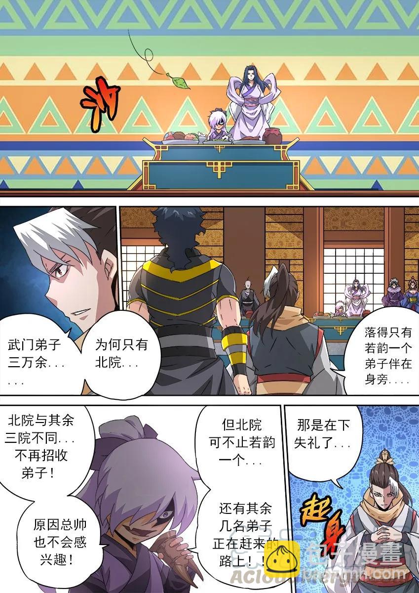 🍘武拳 169：一般 第3页