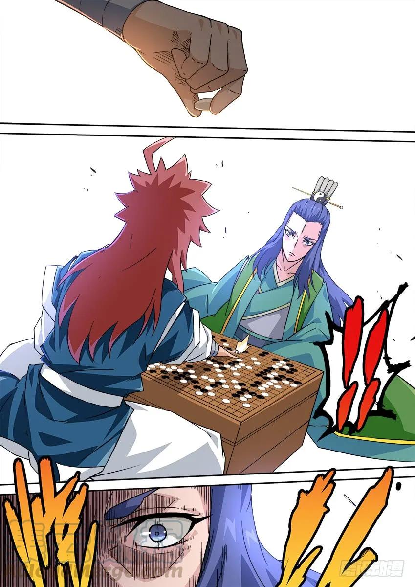 🍘武拳 179：终局！ 第1页