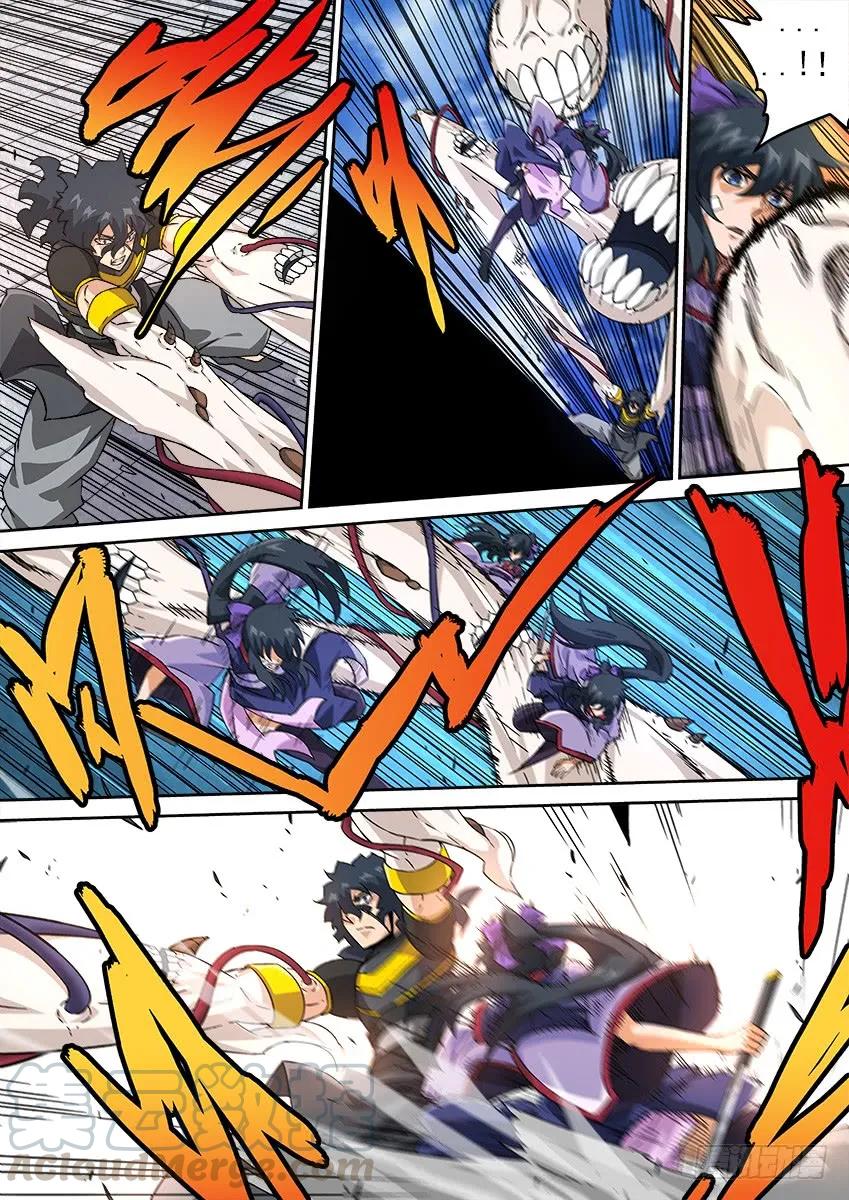 🍘武拳 186：猛打！ 第1页