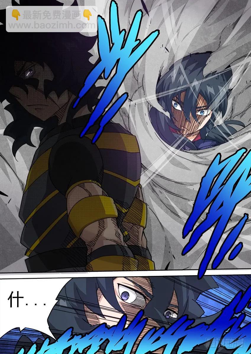 🍘武拳 190：请教 第2页