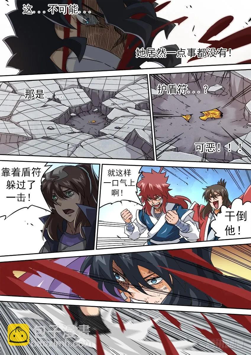 🍘武拳 190：请教 第4页