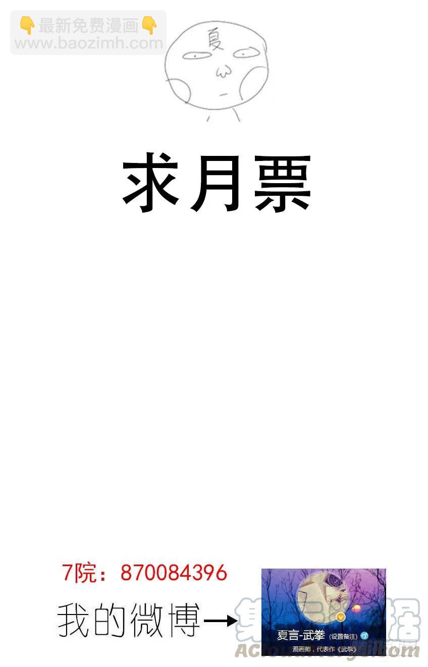 🍘武拳 190：请教 第9页