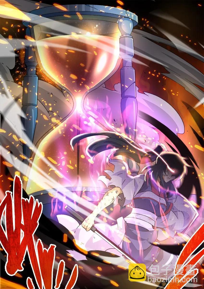 🍘武拳 191：俞宣的武化 第6页