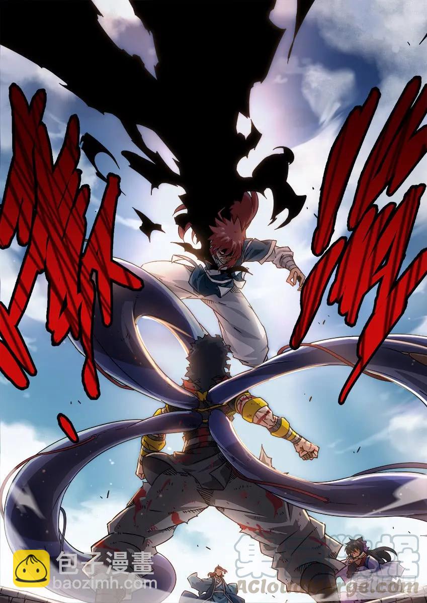 🍘武拳 195：砍 第3页