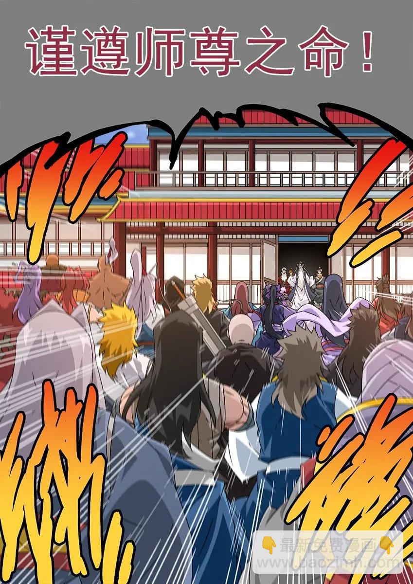 🍘武拳 201：结束 第4页