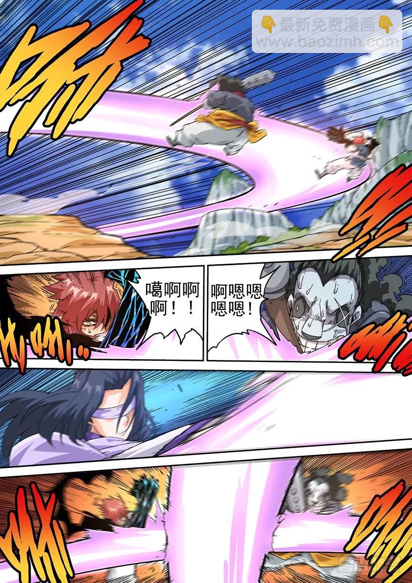 🍘武拳 207：预赛前-2 第6页