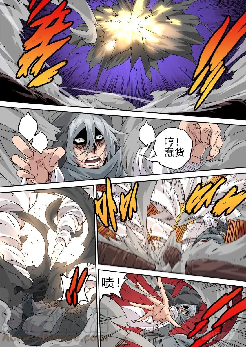 🍘武拳 214:架构完成！ 第1页