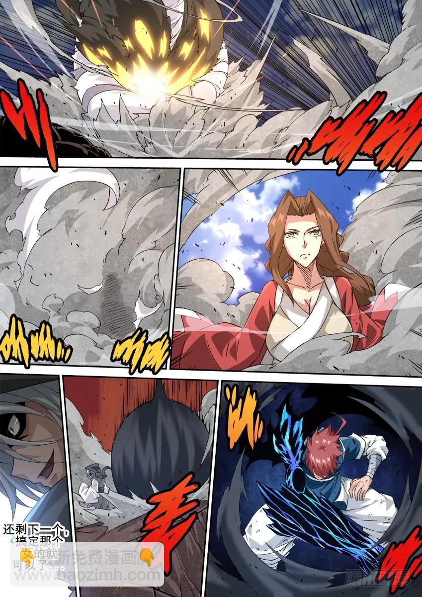 🍘武拳 214:架构完成！ 第2页