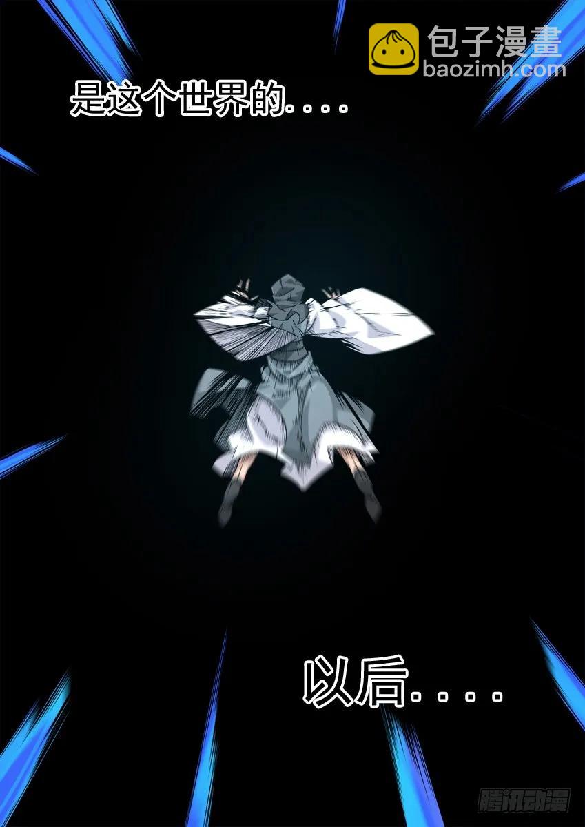 🍘武拳 216:孩子们 第2页