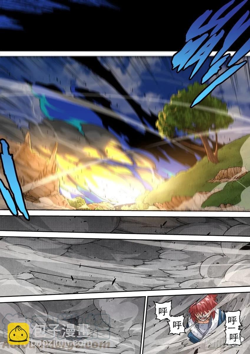 🍘武拳 216:孩子们 第3页