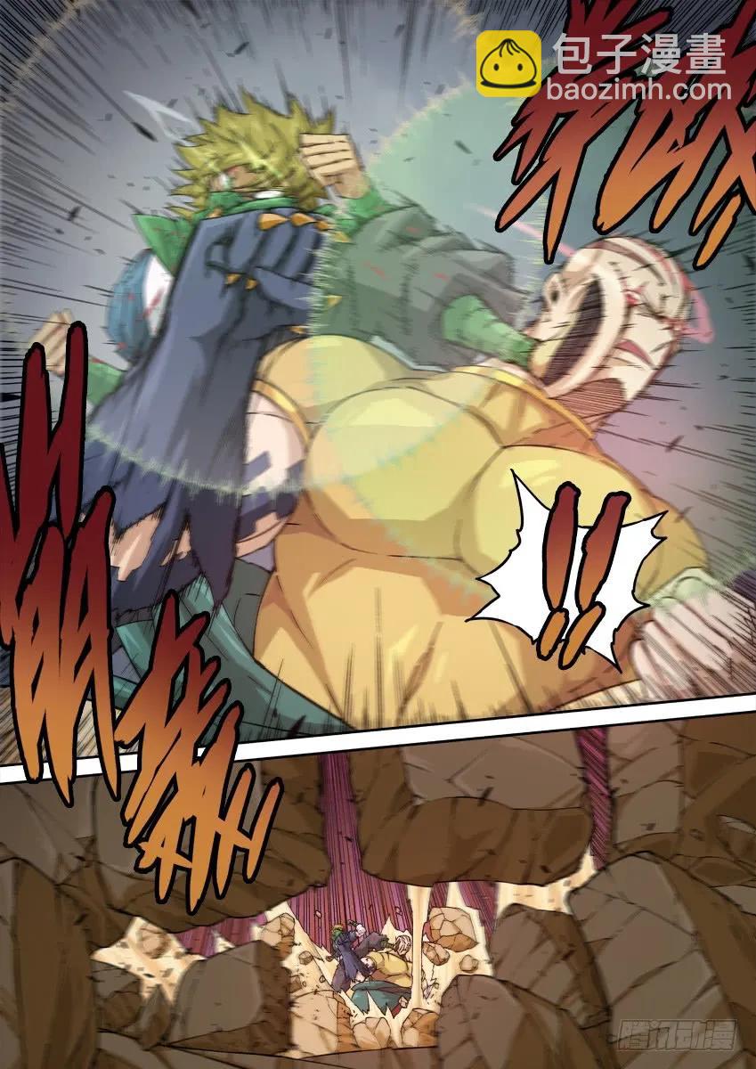 🍘武拳 228：最后一击！ 第2页