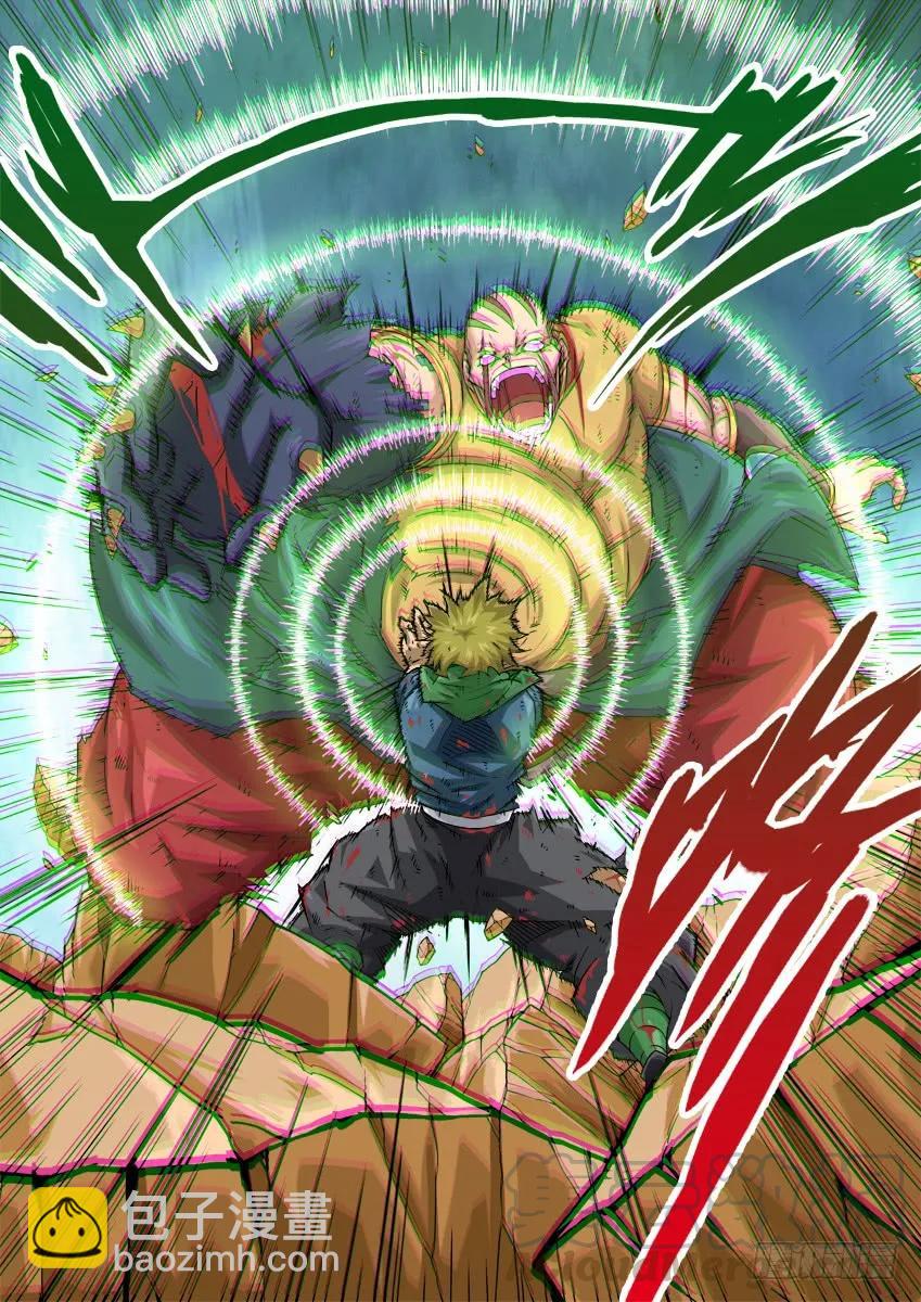 🍘武拳 228：最后一击！ 第9页