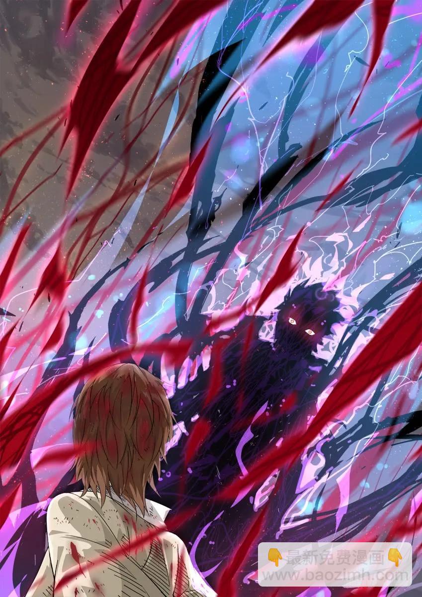 🍘武拳 231：心意 第8页