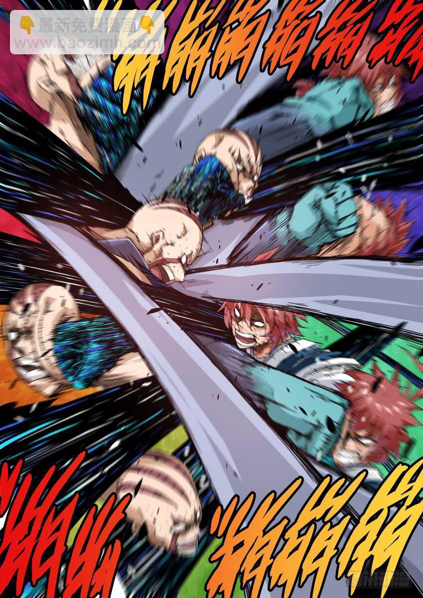 🍘武拳 235：互不上下 第11页