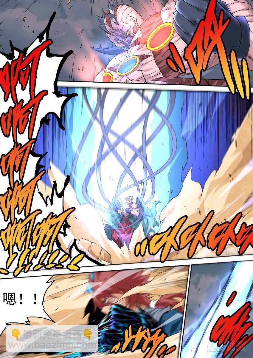 🍘武拳 239：时代 第2页