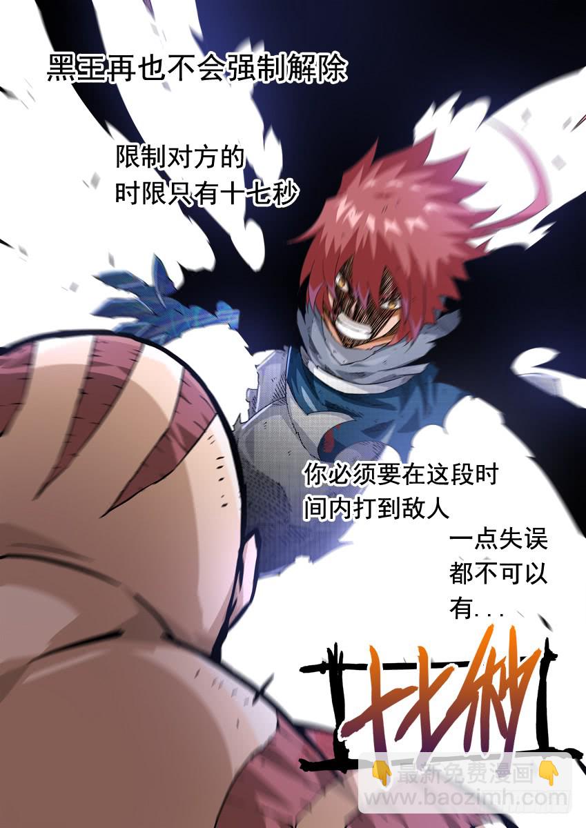 🍘武拳 241：时代 第2页