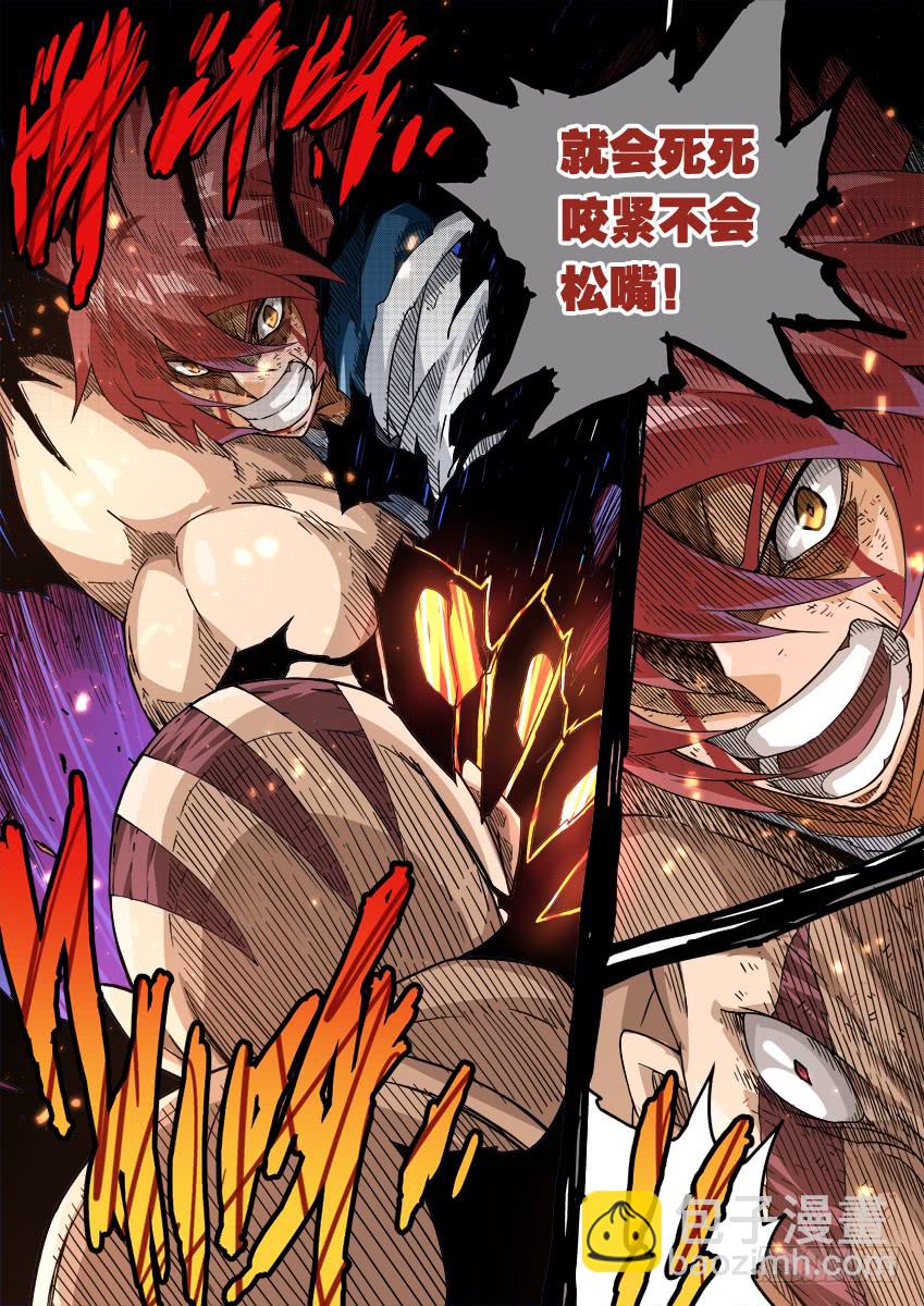 🍘武拳 241：时代 第6页