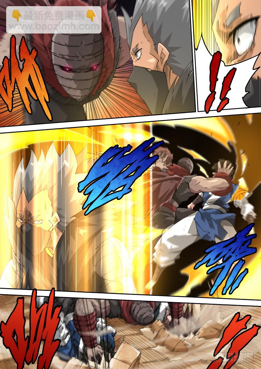 🍘武拳 244:到底是谁？ 第6页