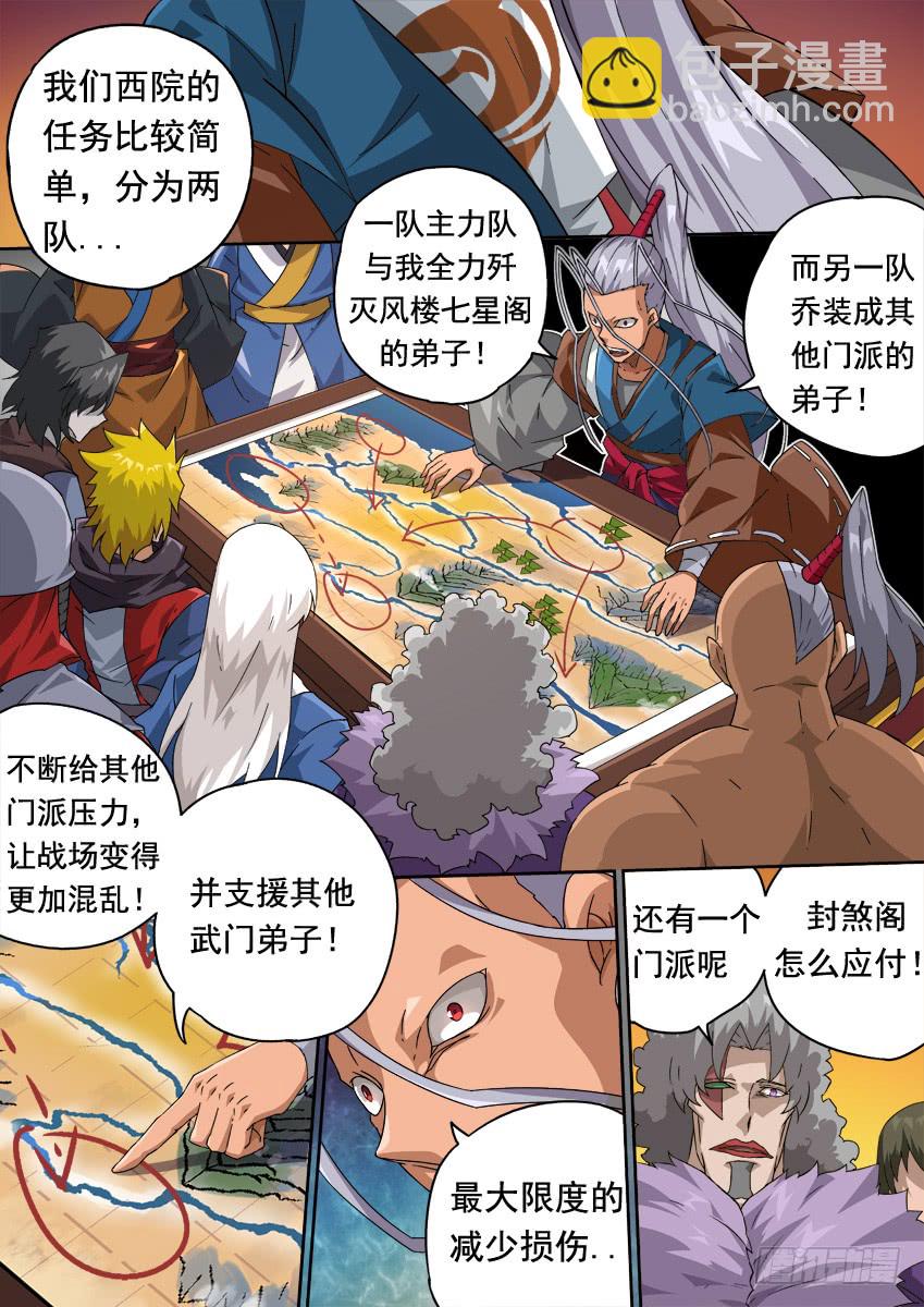 🍘武拳 250 开战 第2页