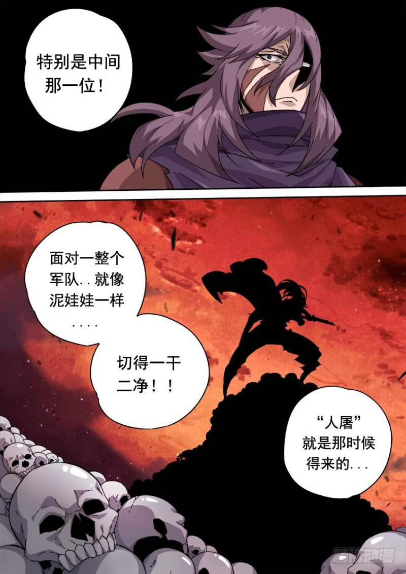 🍘武拳 254：能力 第1页