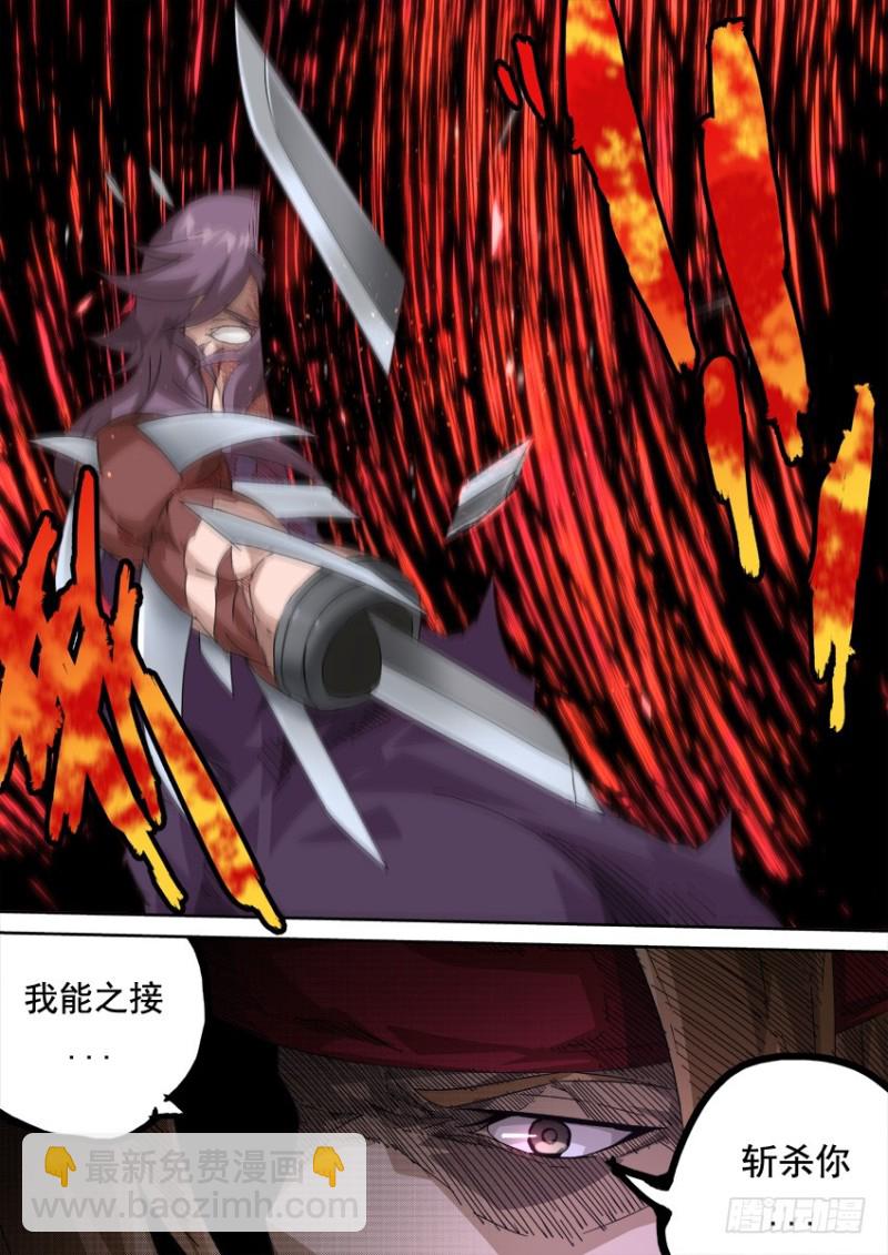 🍘武拳 254：能力 第13页