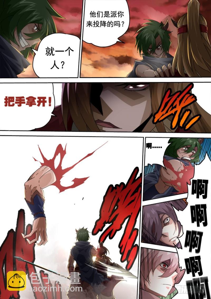 🍘武拳 254：能力 第3页