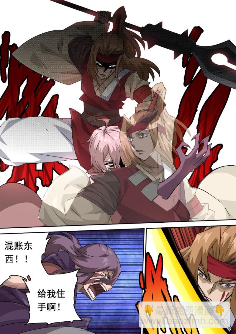 🍘武拳 254：能力 第7页