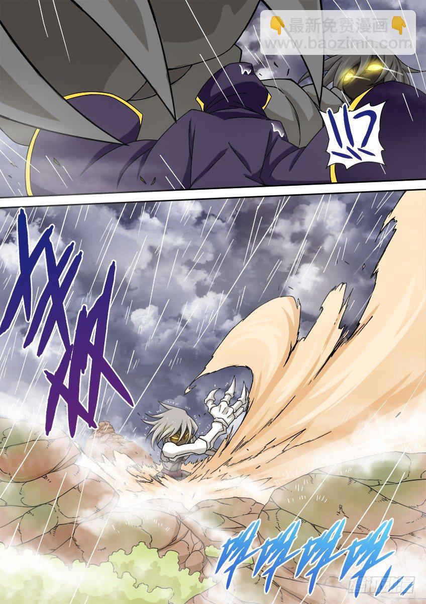🍘武拳 028：未来 第17页