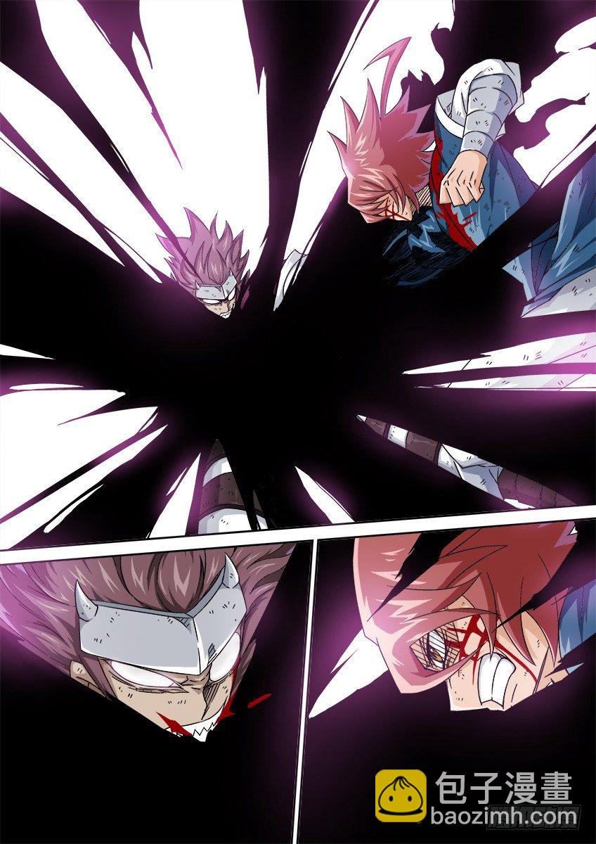 🍘武拳 028：未来 第2页