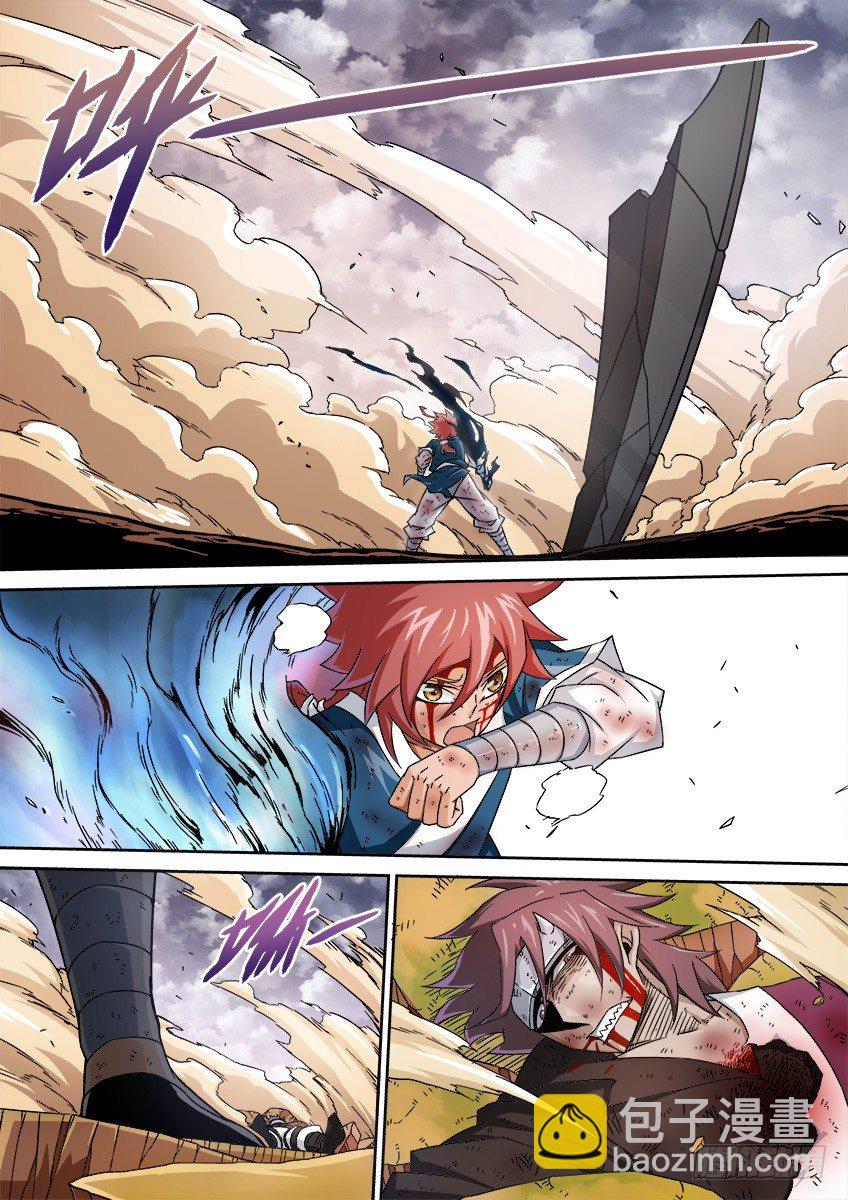 🍘武拳 028：未来 第4页