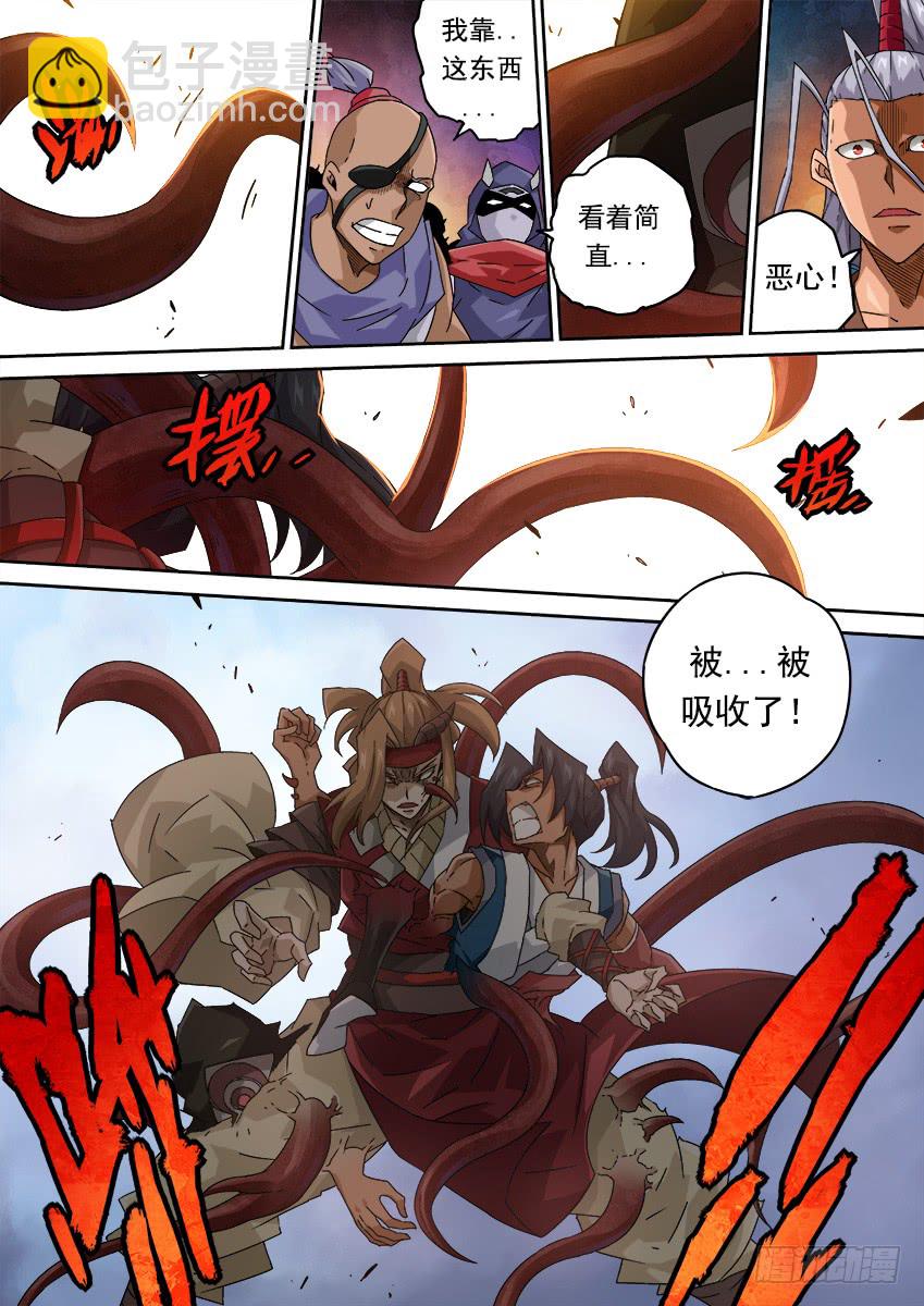 🍘武拳 258：门派到齐！ 第8页