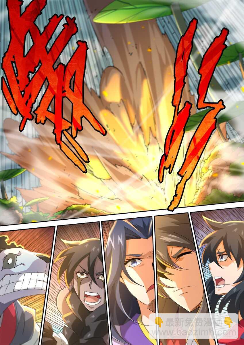 🍘武拳 262：突袭！ 第15页