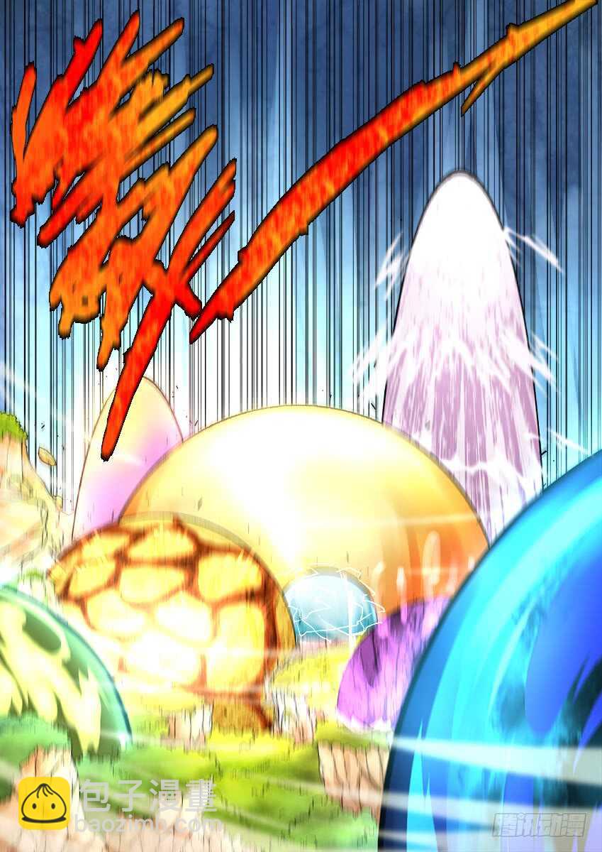 🍘武拳 265:最强战力 第7页