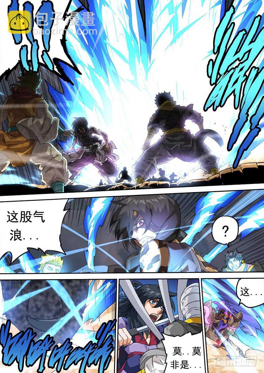 🍘武拳 273：无视我的后果 第7页