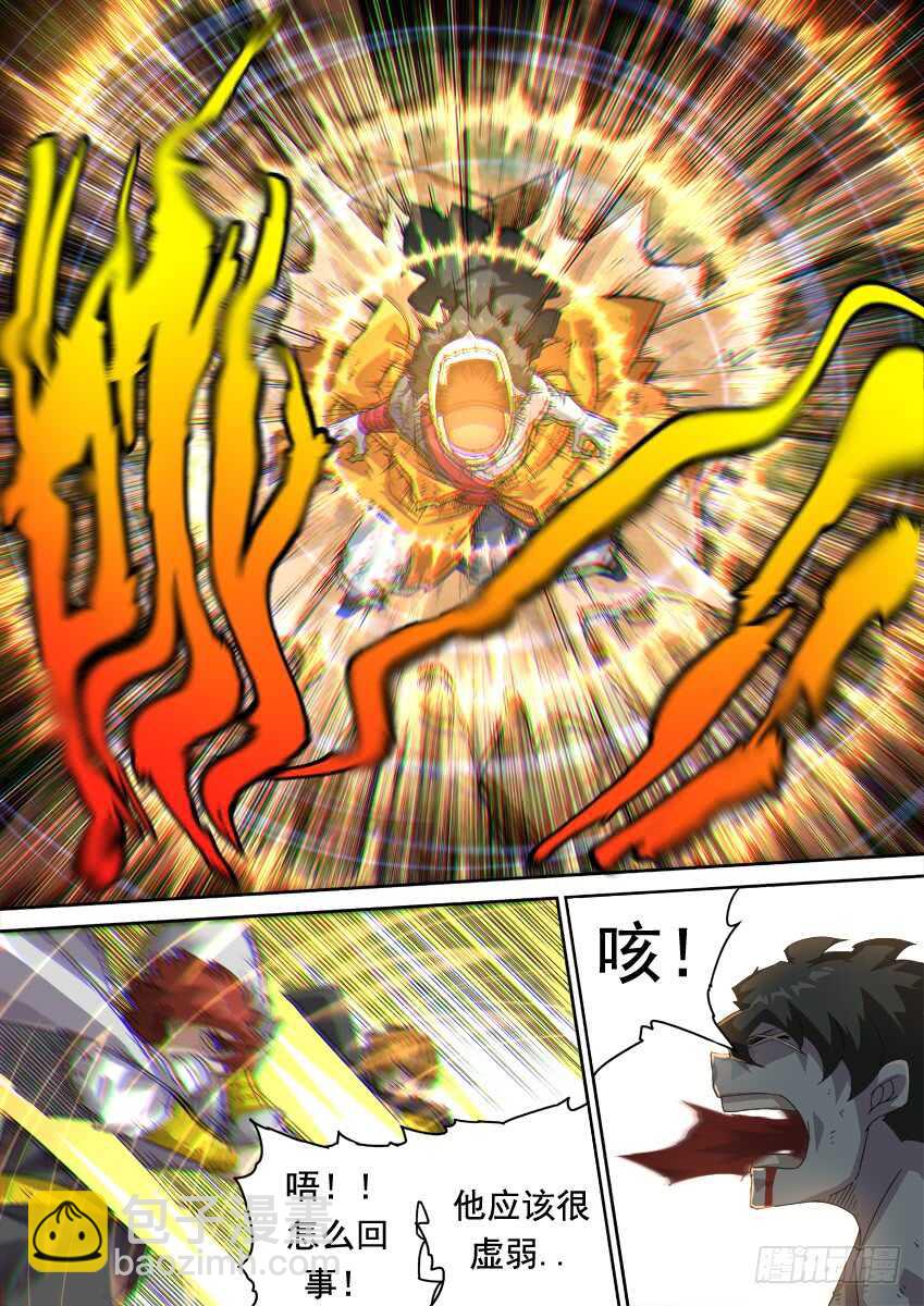 🍘武拳 275：麻烦的敌人！ 第13页