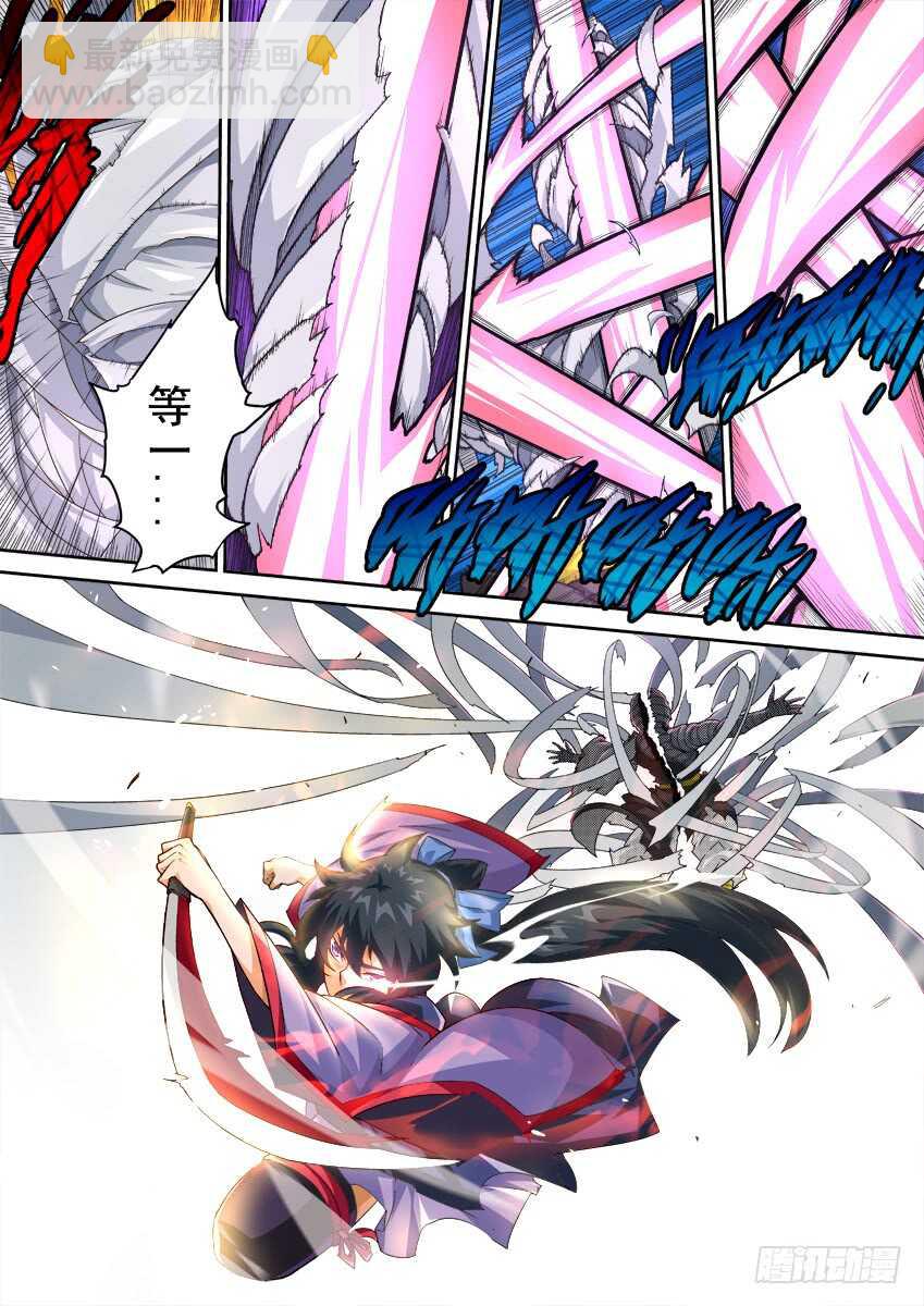 🍘武拳 275：麻烦的敌人！ 第6页