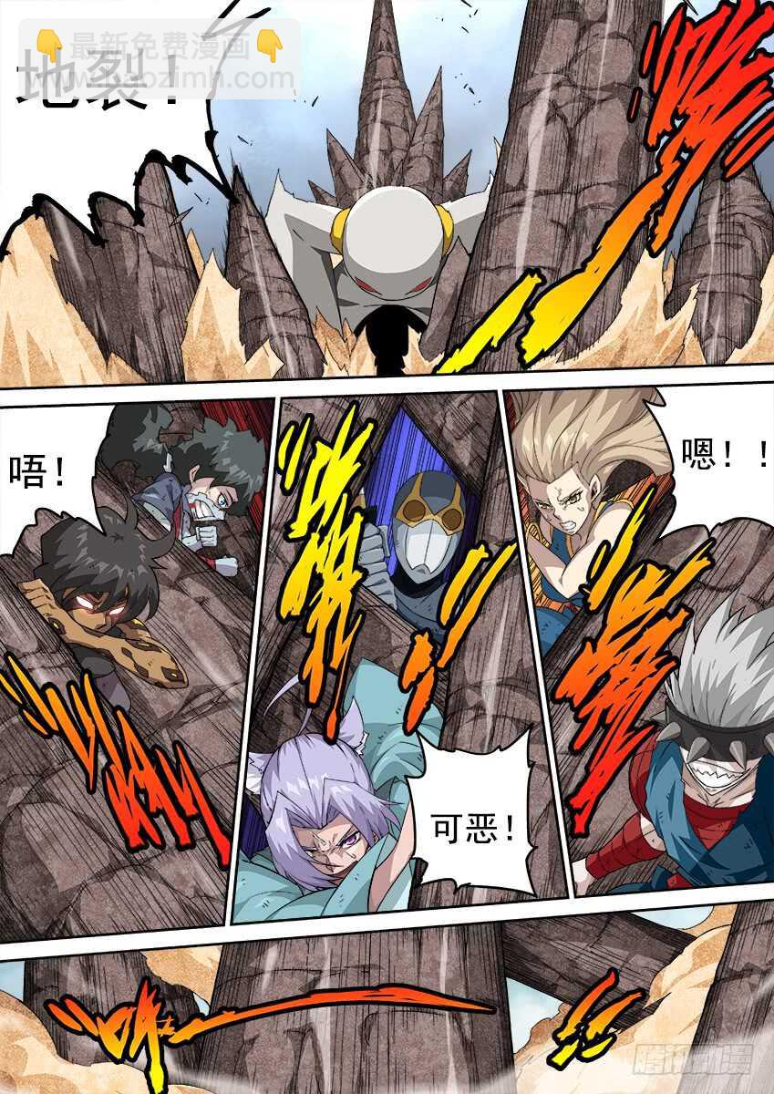🍘武拳 277：战况变化！ 第12页