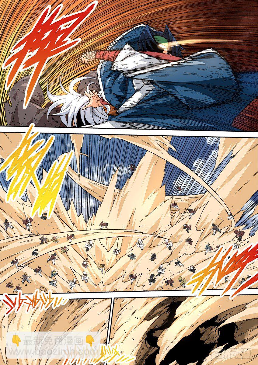 🍘武拳 032：修的回忆2 第8页