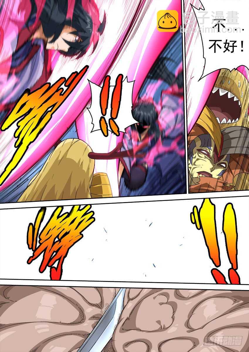 🍘武拳 290:英武本人？ 第3页