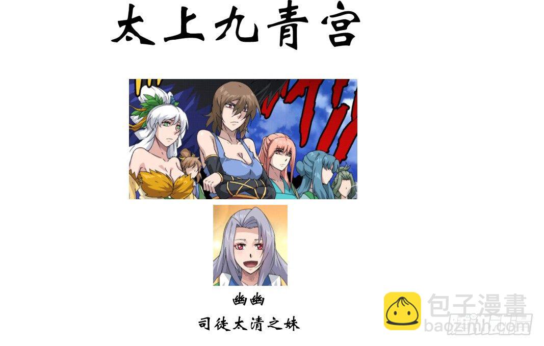 🍘武拳 武拳最全科普贴（免费） 第13页