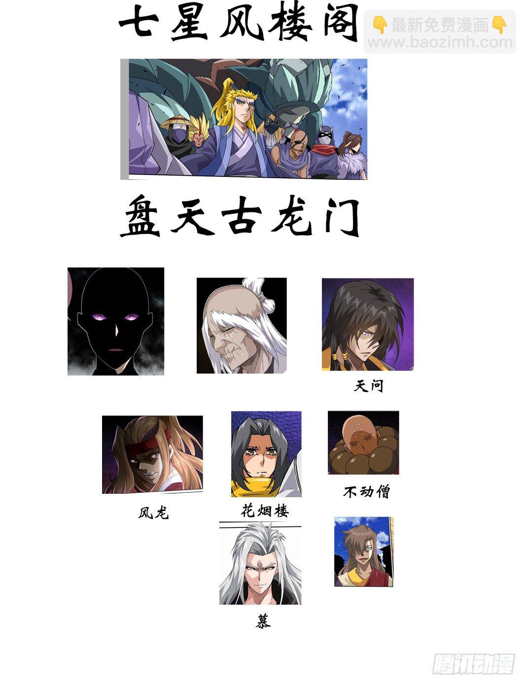 🍘武拳 武拳最全科普贴（免费） 第14页