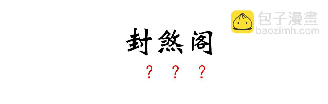 🍘武拳 武拳最全科普贴（免费） 第16页