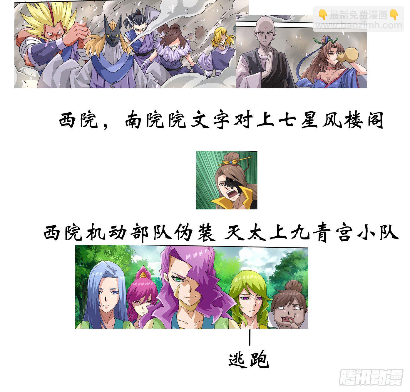 🍘武拳 武拳最全科普贴（免费） 第5页