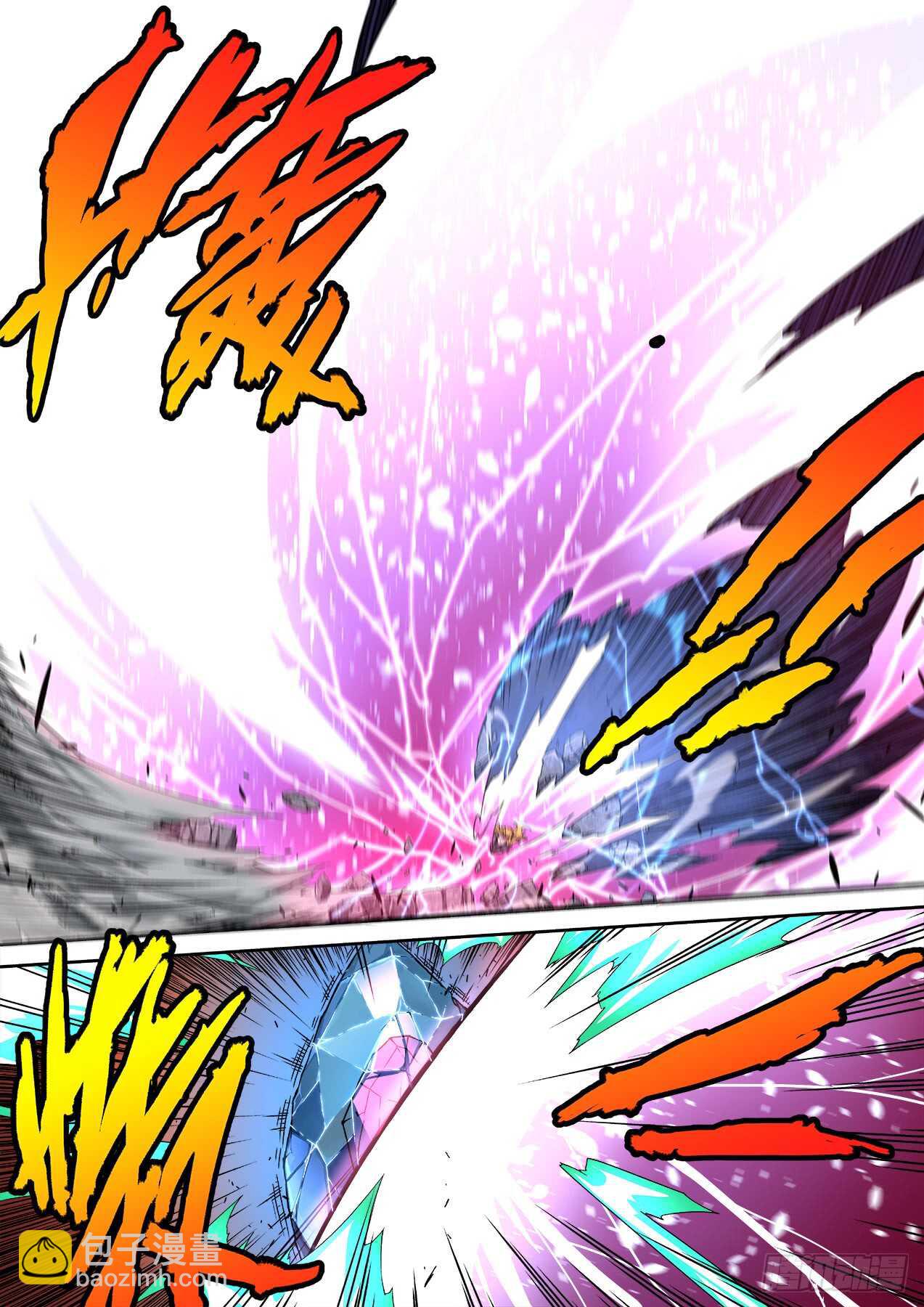 🍘武拳 297：内部破坏！ 第4页