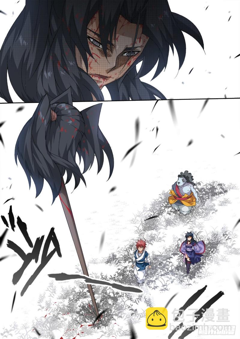 🍘武拳 338 第4页