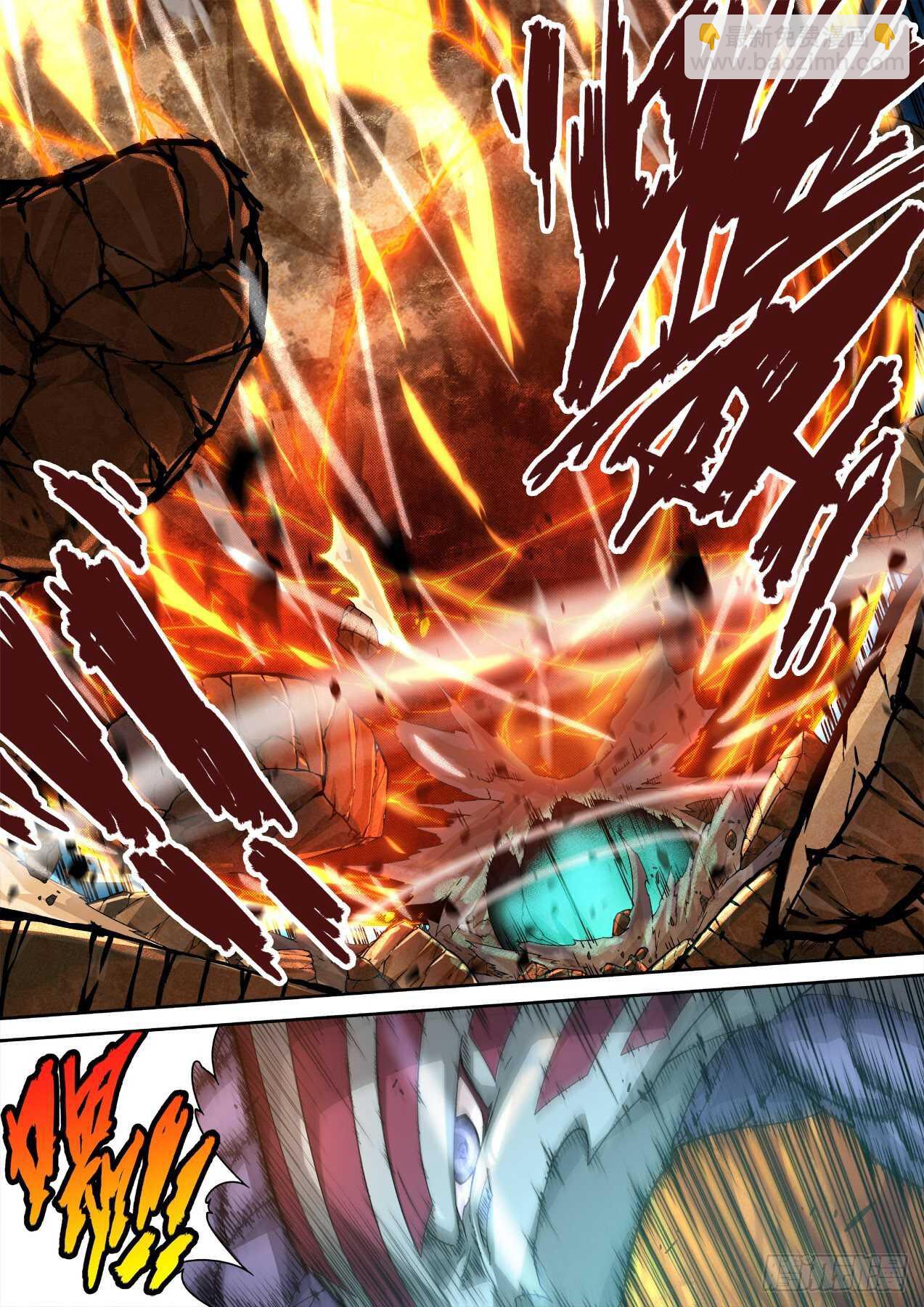 🍘武拳 317：雷 第2页