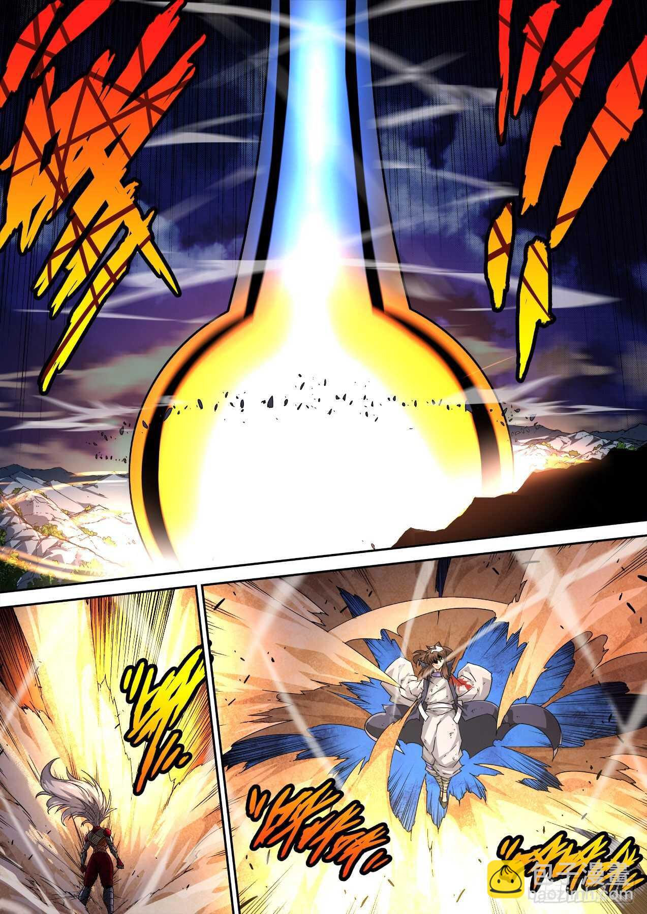 🍘武拳 317：雷 第7页