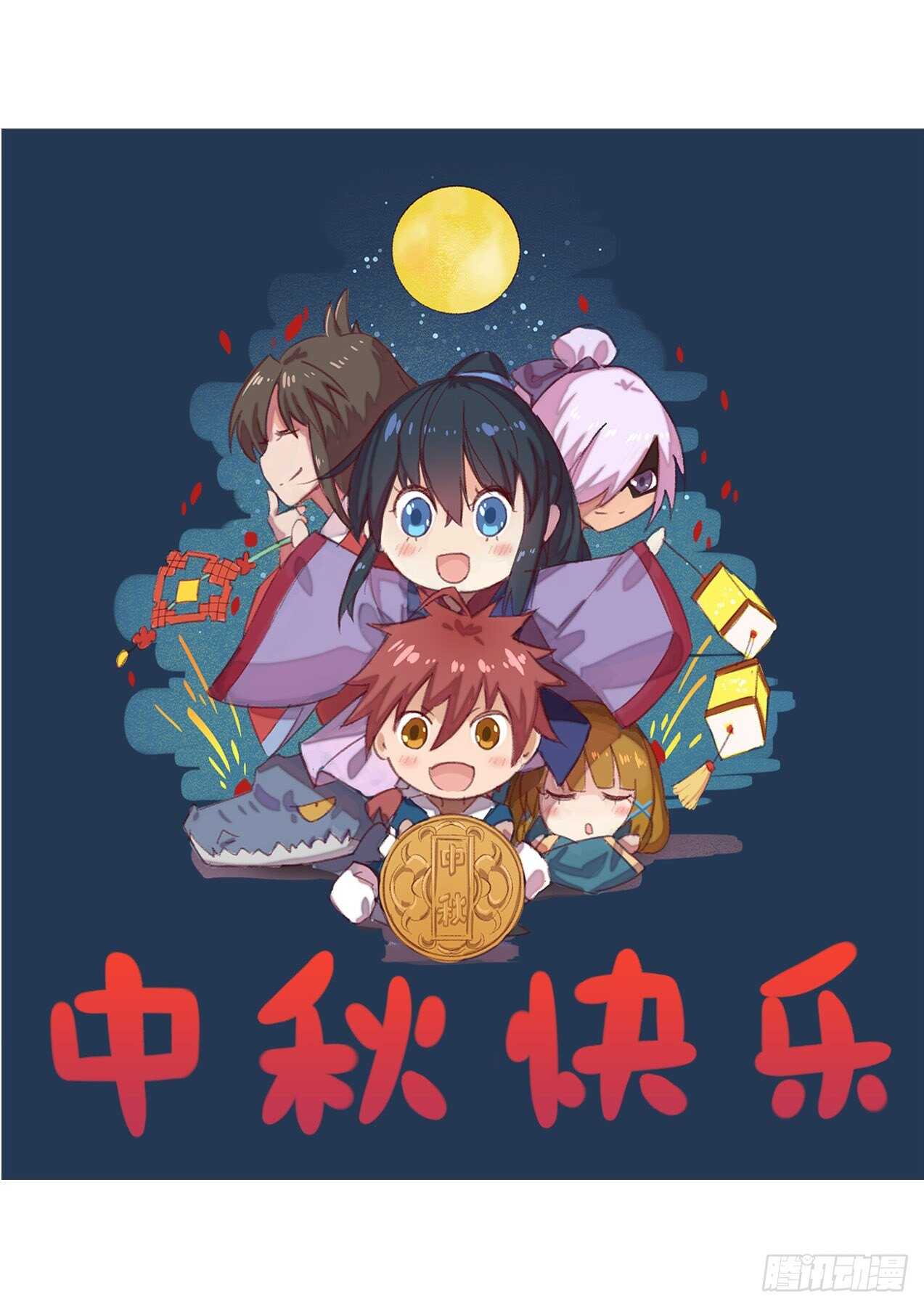 🍘武拳 335：我失恋了。 第1页