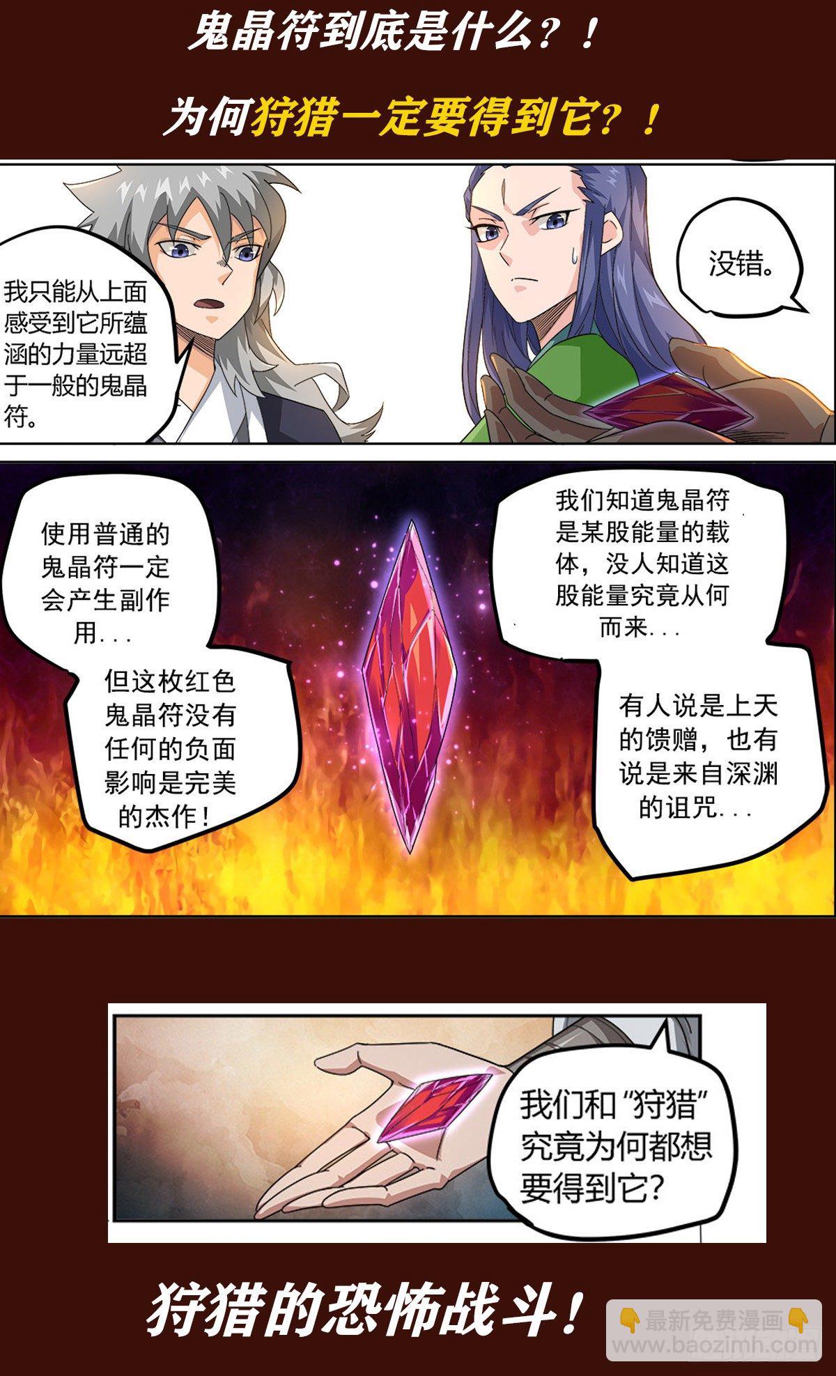 🍘武拳 番外连更5天！ 第2页