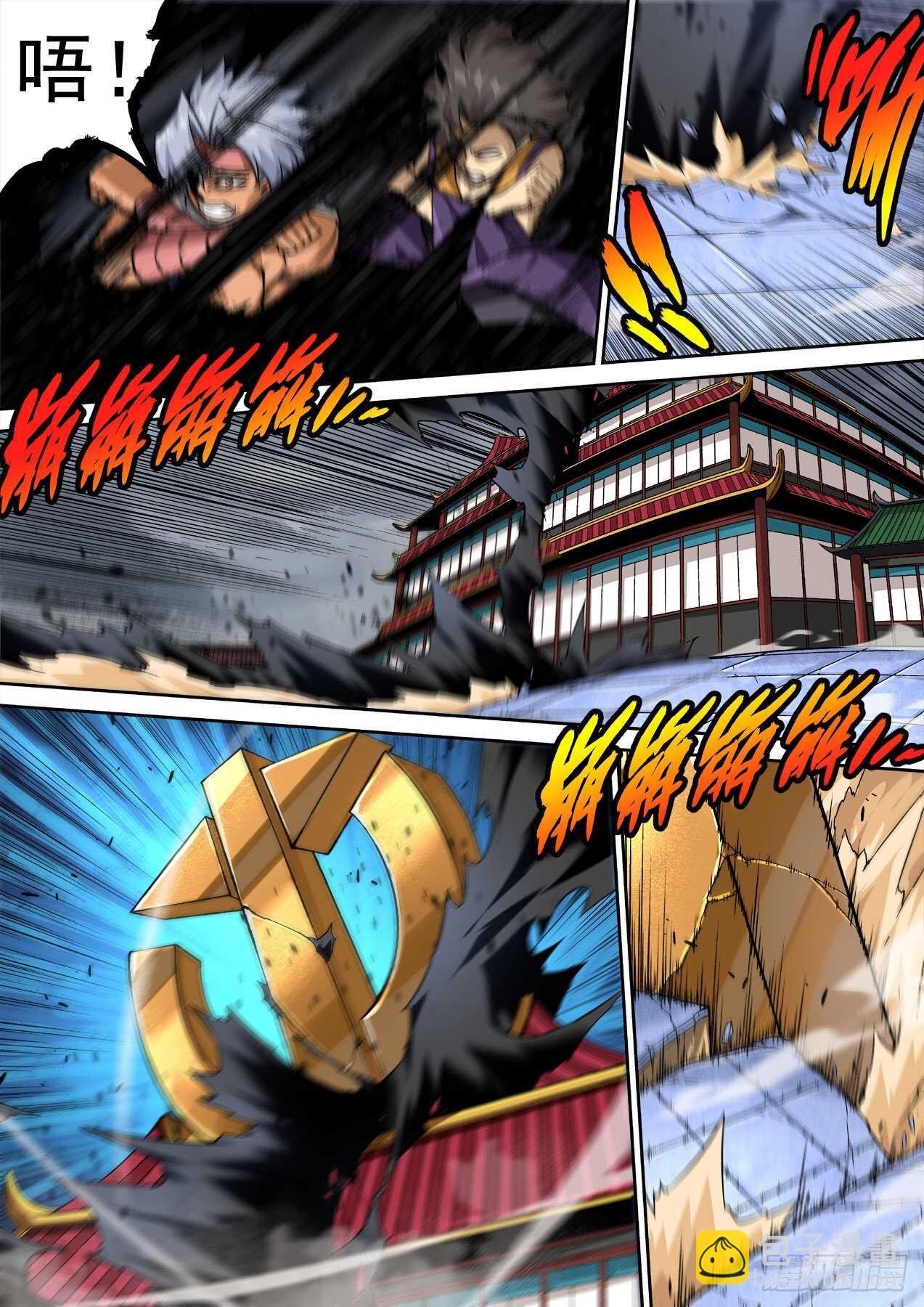 🍘武拳 340：瞧不起 第7页